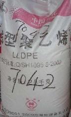 供应低压聚乙烯HDPE